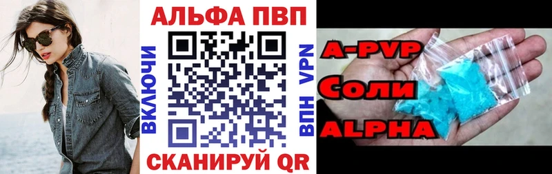 Alpha PVP Crystall Игра