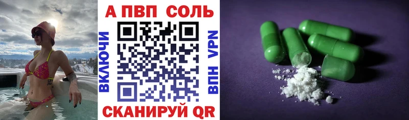 А ПВП VHQ  закладки  Игра 