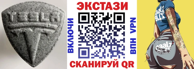 хочу Игра ЭКСТАЗИ круглые