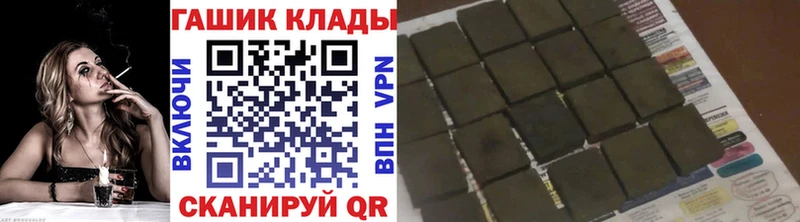 OMG   Игра  Гашиш хэш  купить  