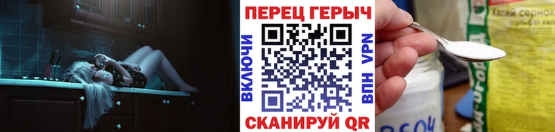 ГЕРОИН гречка  Игра 