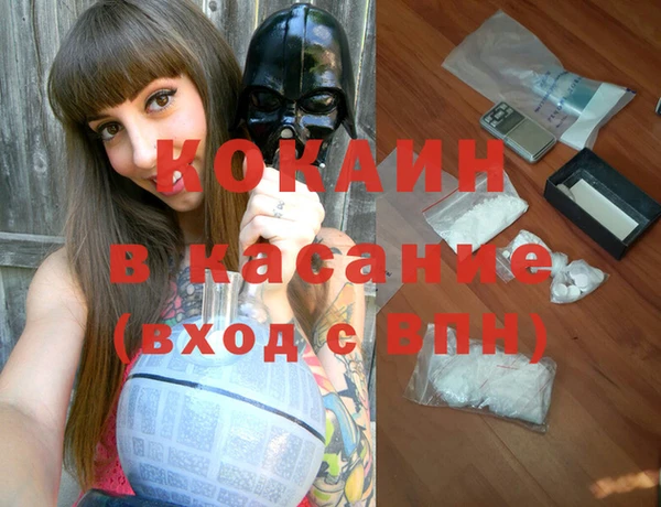 прущий лед Осташков