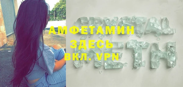 спайс Алексеевка