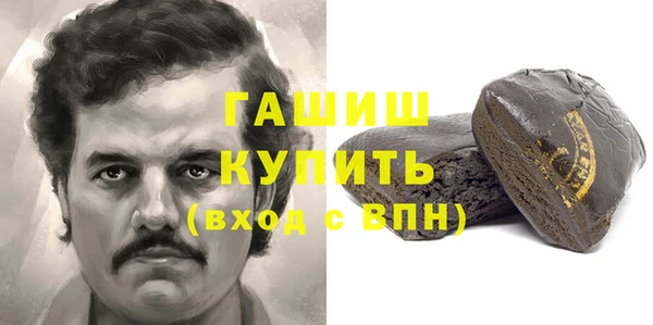 mix Осинники