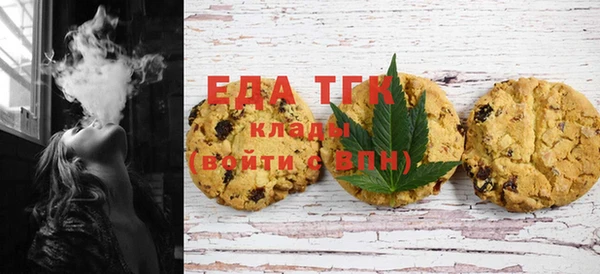 марихуана Воткинск