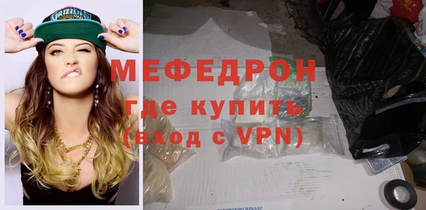 mix Алексин