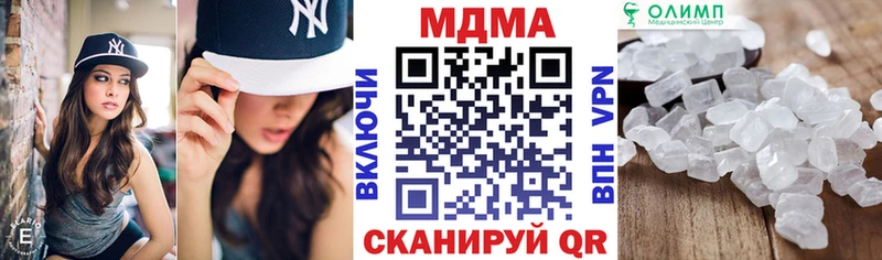 MDMA crystal Игра