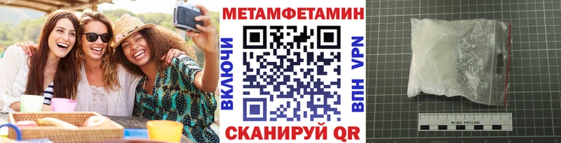 МЕТАМФЕТАМИН мет  блэк спрут онион  Игра 