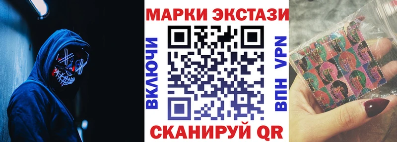 Марки NBOMe 1,8мг  где найти наркотики  Игра 