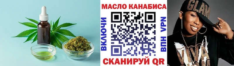 ТГК THC oil  omg сайт  Игра 